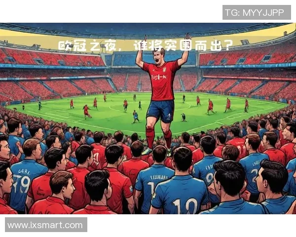 德甲精彩对决利物浦逆转波尔图全场沸腾战术解析