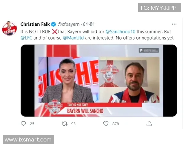 欧联杯曼联逆袭拜仁3-0争议判罚引发全场热议