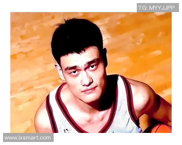 姚明在NBA的辉煌历程与中国篮球发展的深远影响分析