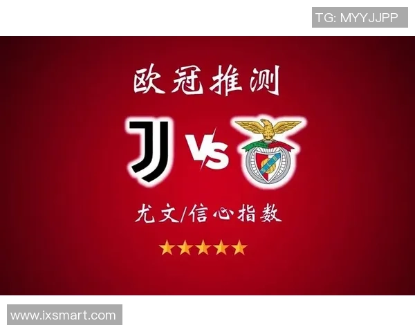 意甲激战尤文图斯与本菲卡平局红牌争议引发全场热议 意甲激战尤文图斯与本菲卡平局红牌争议引发全场热议